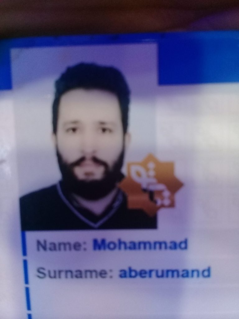 محمدابرومند