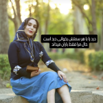 زینب عرفانی