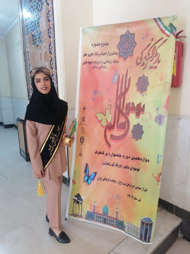هدیه محمدی